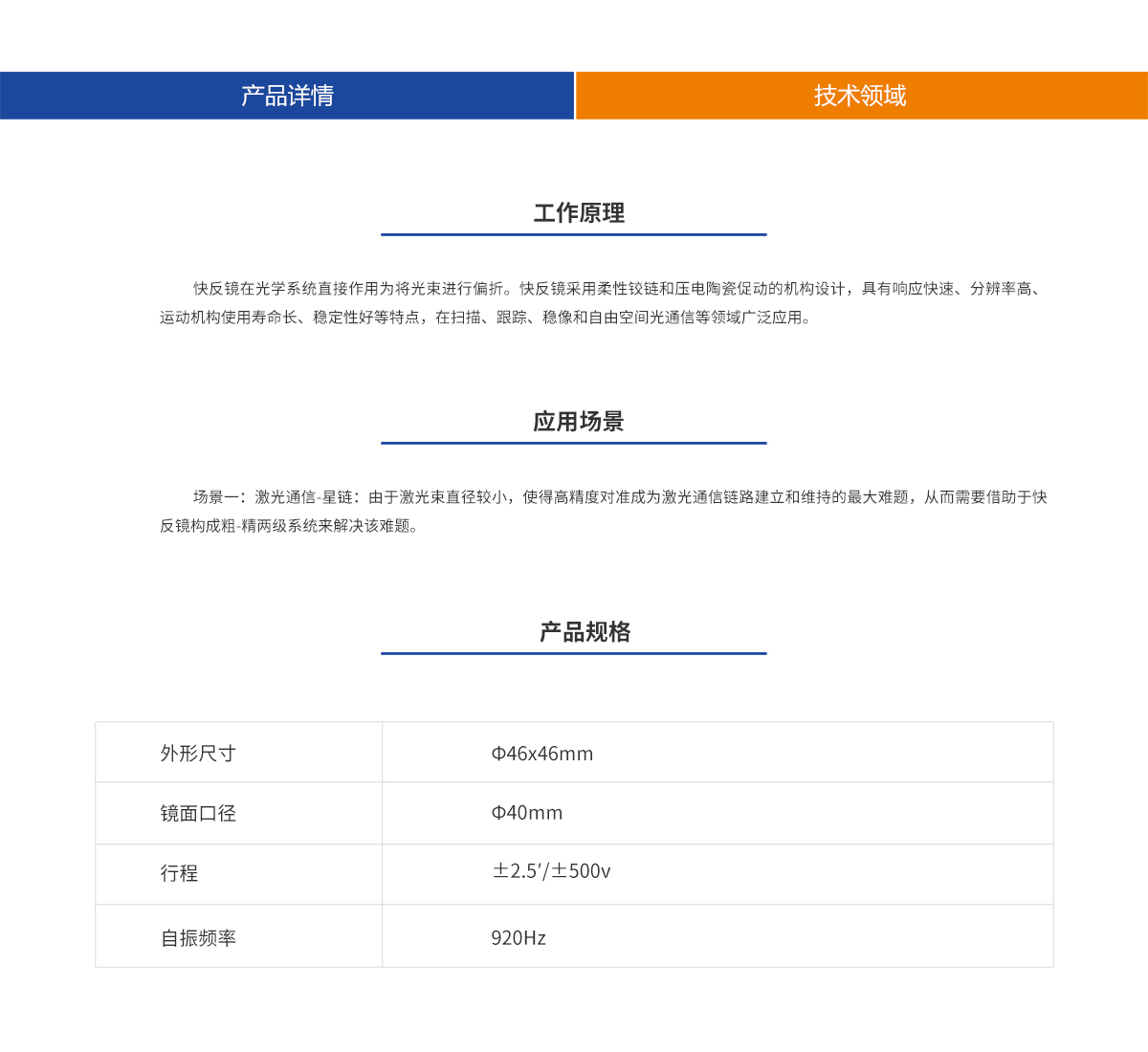 ag尊龙凯时集团·(中国)人生就是搏官网